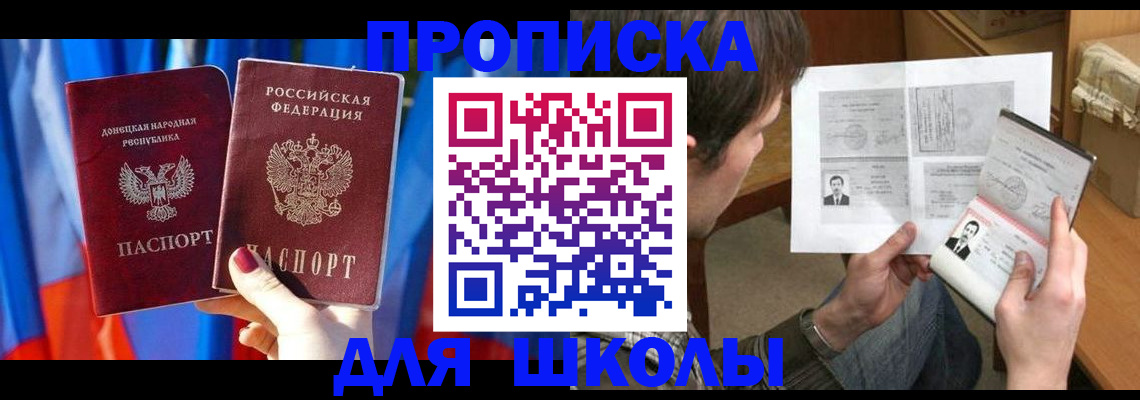 миграционный учет в Ленинске