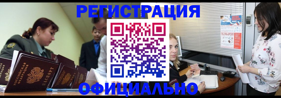 найти адрес прописки в Ленинске